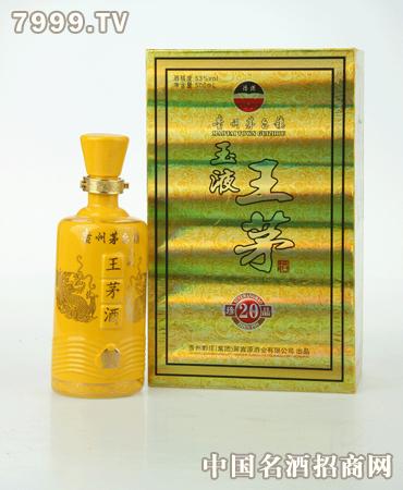 聚鑫源白酒加盟
