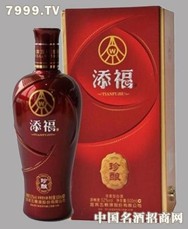 添福酒业加盟