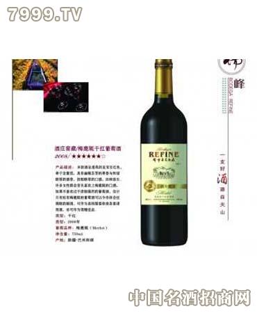 瑞峰葡萄酒加盟