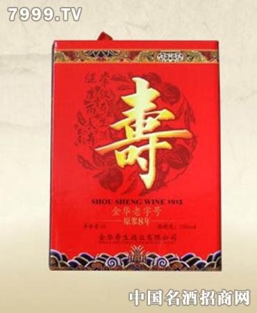 金华寿生加盟