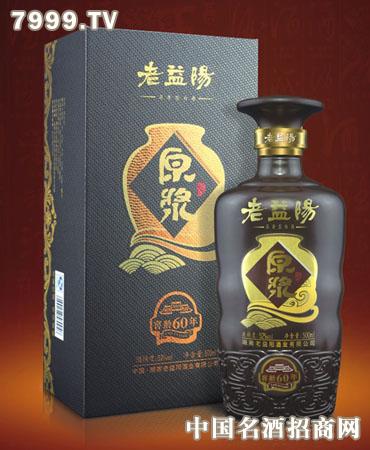 老益阳酒加盟