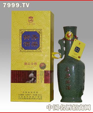 齐梁御酒加盟