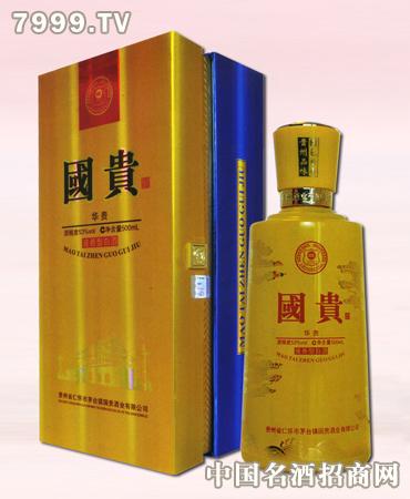 国贵白酒加盟