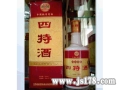 四特白酒加盟