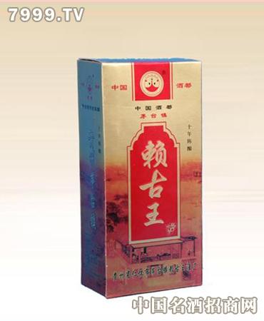 赖古王酒加盟