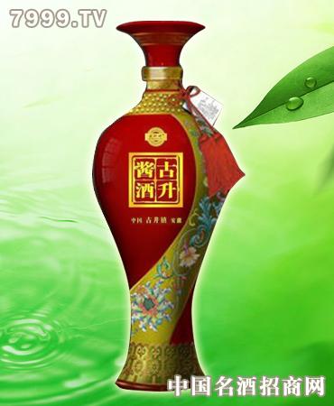 古升酱酒加盟