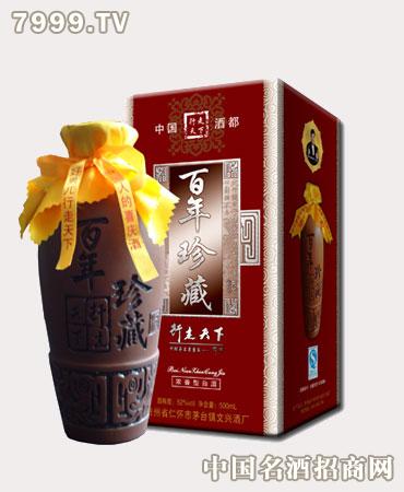 行走天下酒加盟