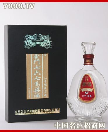 七六七高粱酒加盟