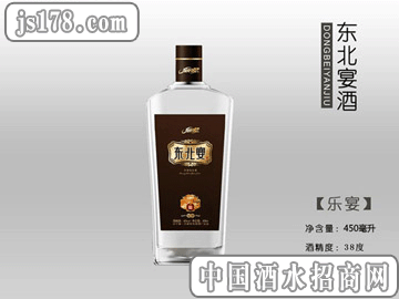宴酒加盟