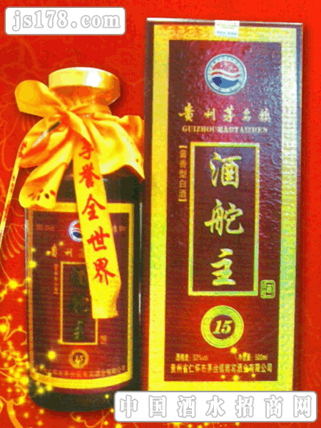 酒舵主加盟