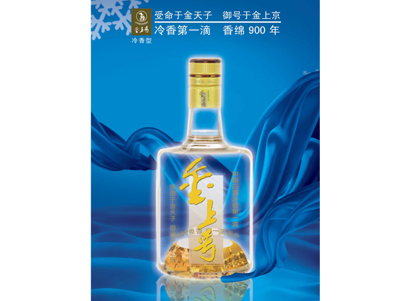 冷香滴加盟