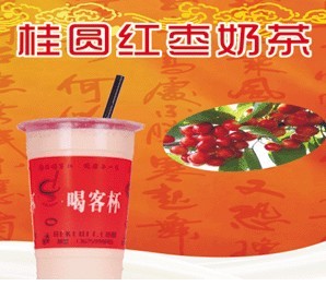 喝客杯饮品加盟
