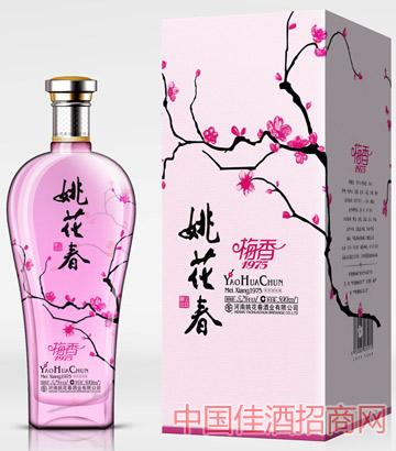 姚花春酒加盟