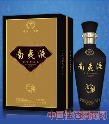南夷寨加盟