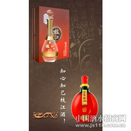 温商酒加盟