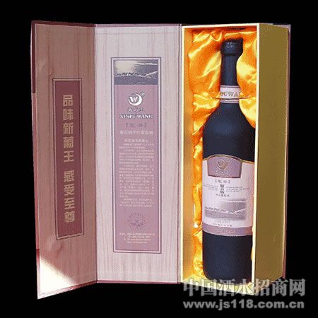 新葡王加盟