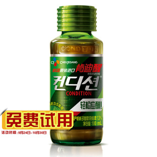 肯迪醒加盟