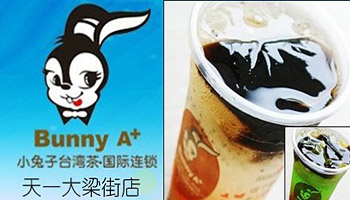 小兔子台湾茶加盟