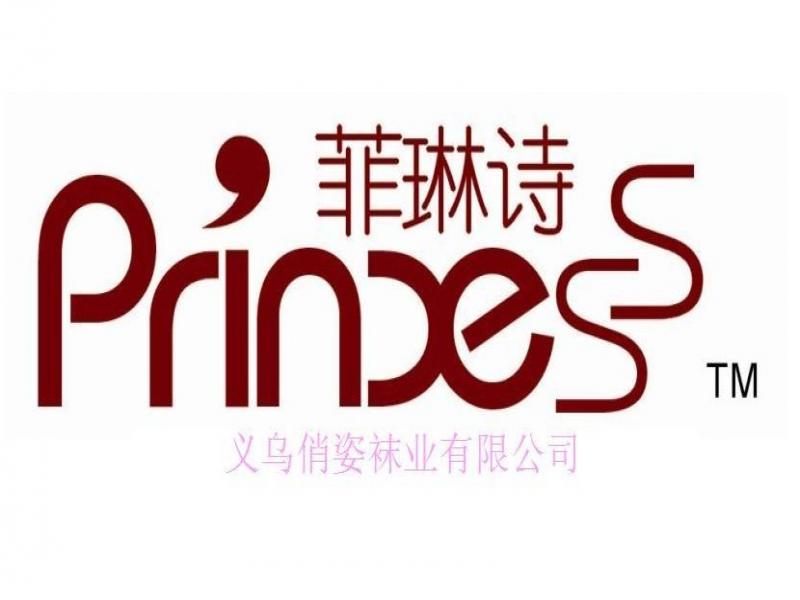 菲琳诗加盟