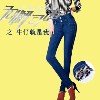 BLACKCOCO加盟