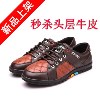 利来客鞋业加盟