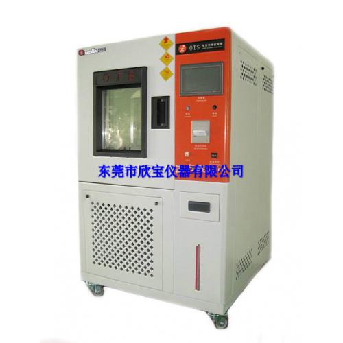 欣宝仪器加盟