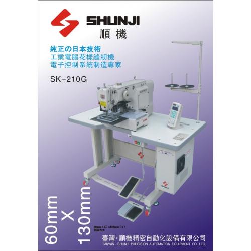 顺机精密自动化设备加盟