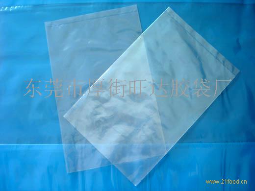 厚街旺达胶袋加盟