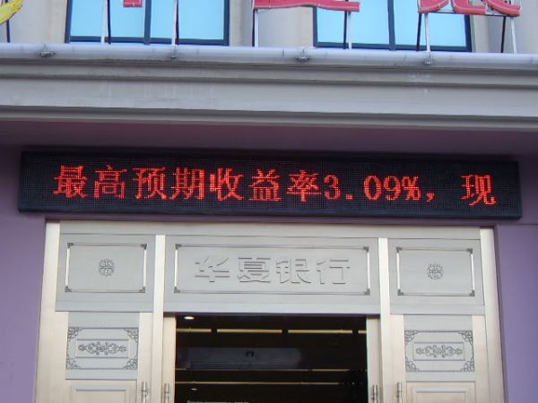 雄瑞加盟