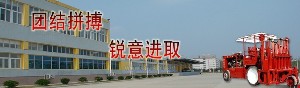 巨盛加盟