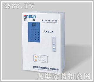 安普迅加盟