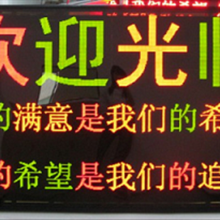 艾雷德加盟