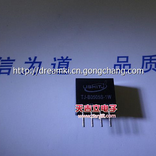 天吉立电子加盟
