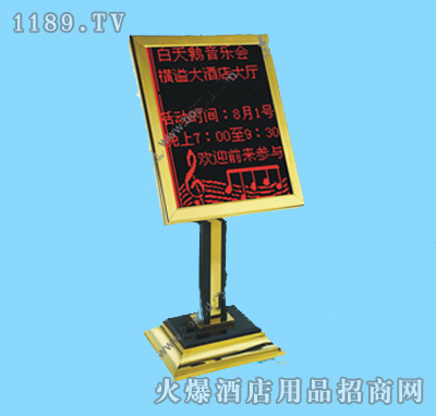 博显显示屏加盟