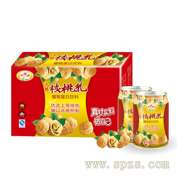 百森加盟