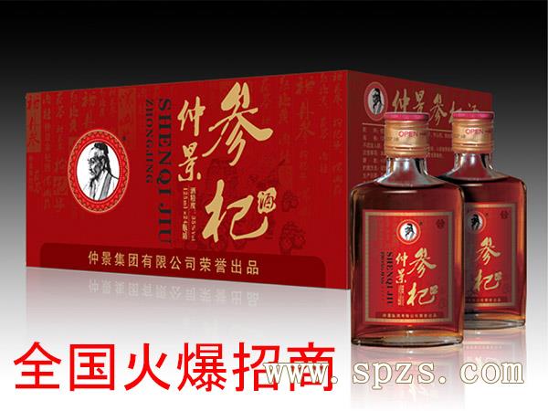 仲景参杞酒加盟