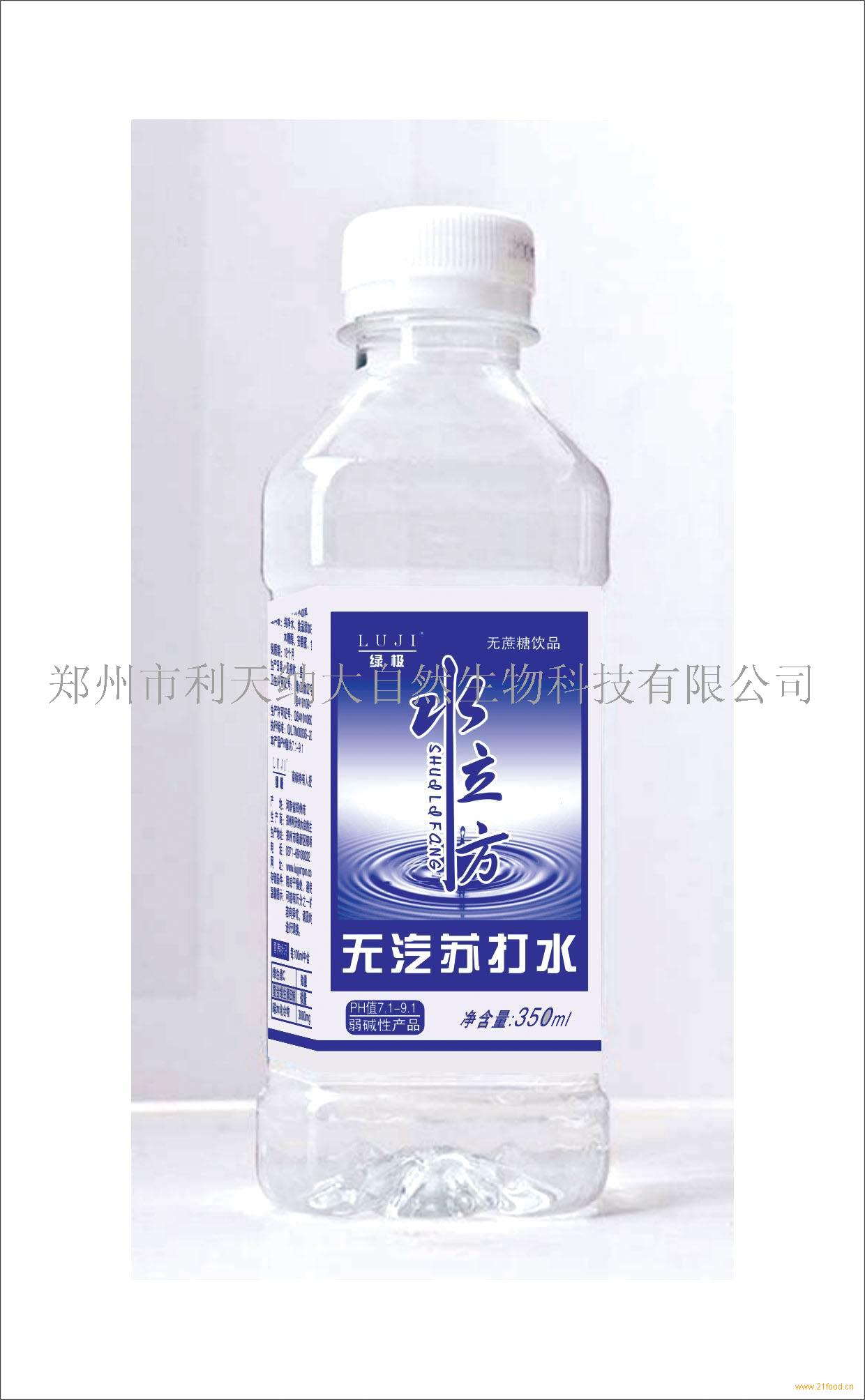 利天纳加盟