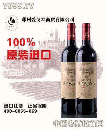 爱戈丝葡萄酒加盟
