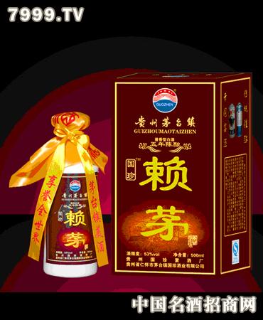 宏云城信白酒加盟