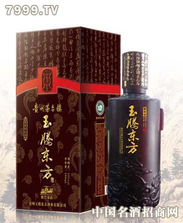 玉腾东方白酒加盟