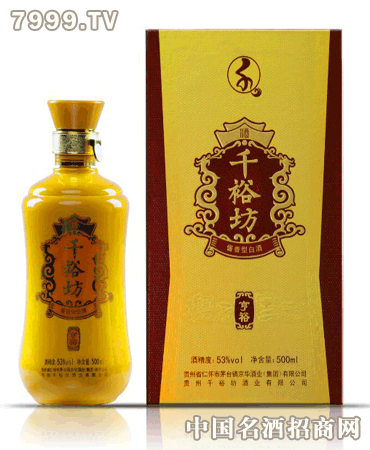 千裕坊酒加盟
