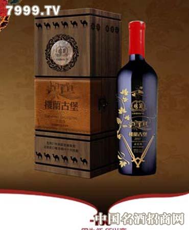 国齐名酒庄加盟