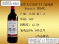 布雷戈尔侯爵加盟