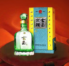 古玉加盟