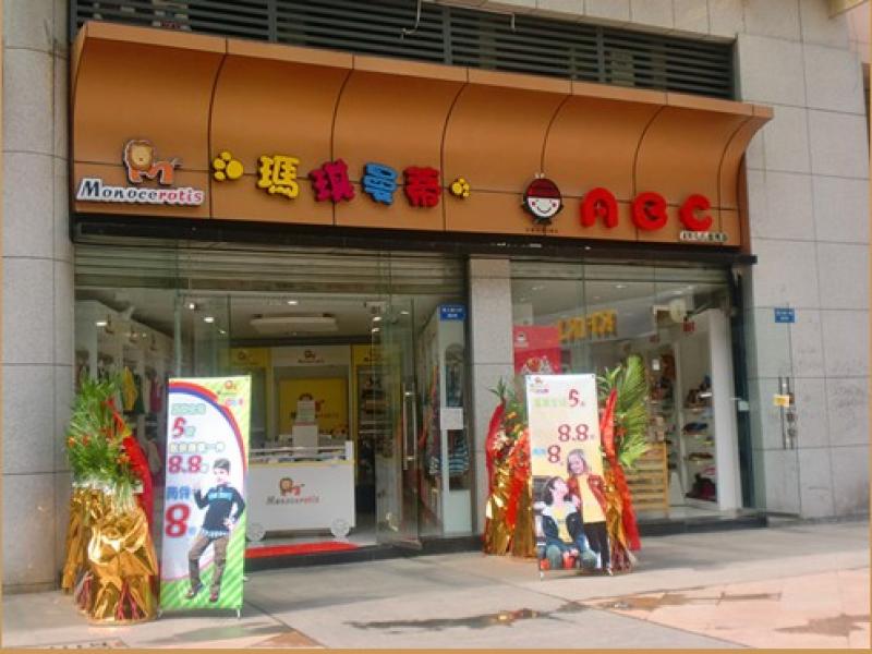 玛琪曼蒂加盟