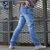拉潘妮加盟