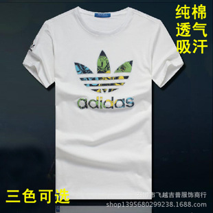 飞越吉普加盟