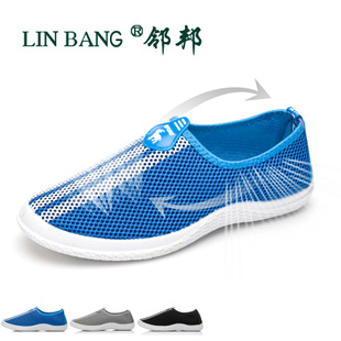LINBANG加盟