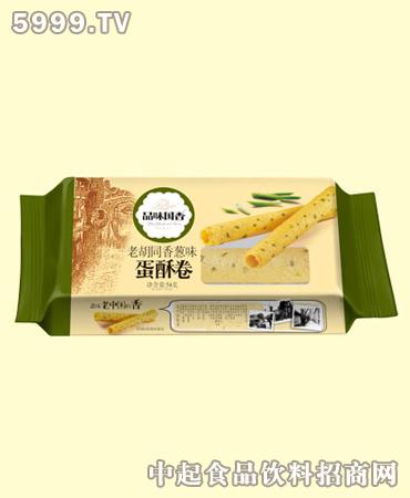品味国香加盟