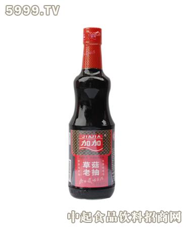 加加调味品加盟
